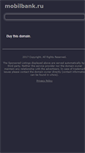 Mobile Screenshot of bc.mobilbank.ru